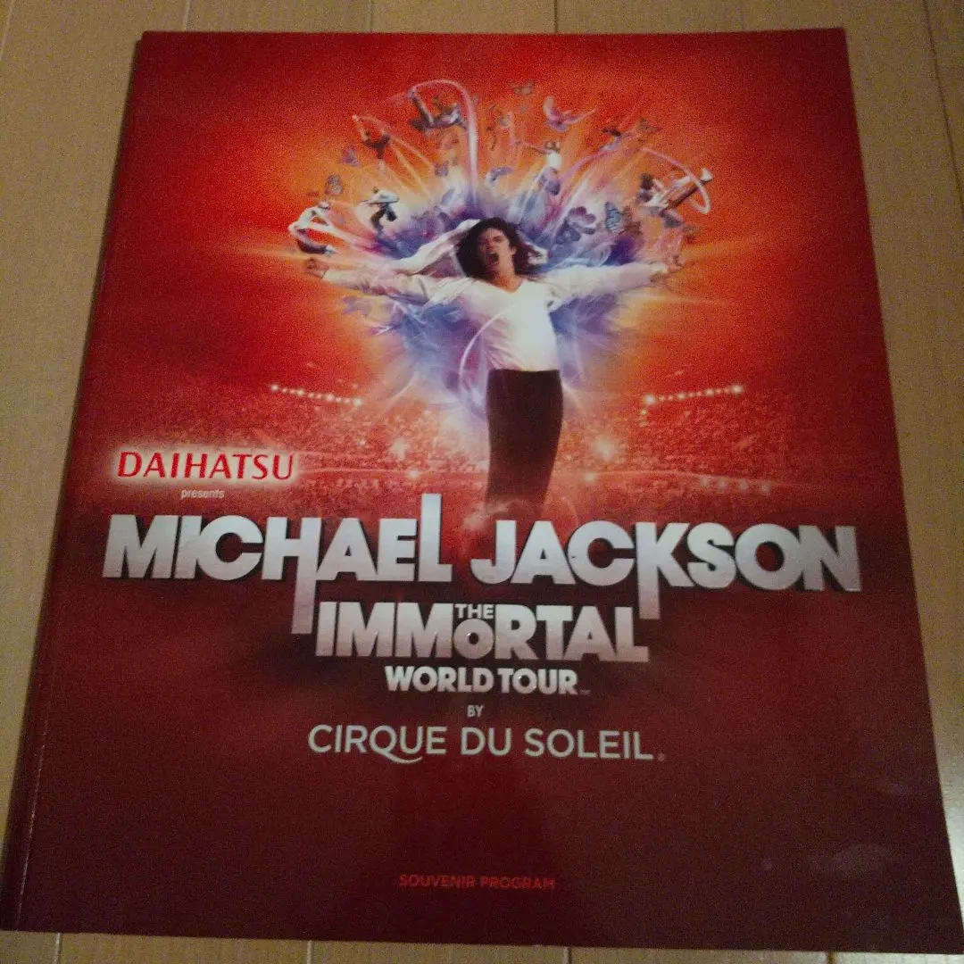 2026年最新】マイケルジャクソン 1987 パンフレットの人気アイテム