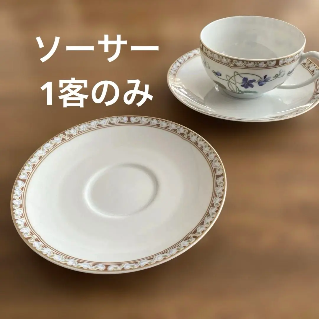 2026年最新】アビランド アンペラトリスの人気アイテム - メルカリ