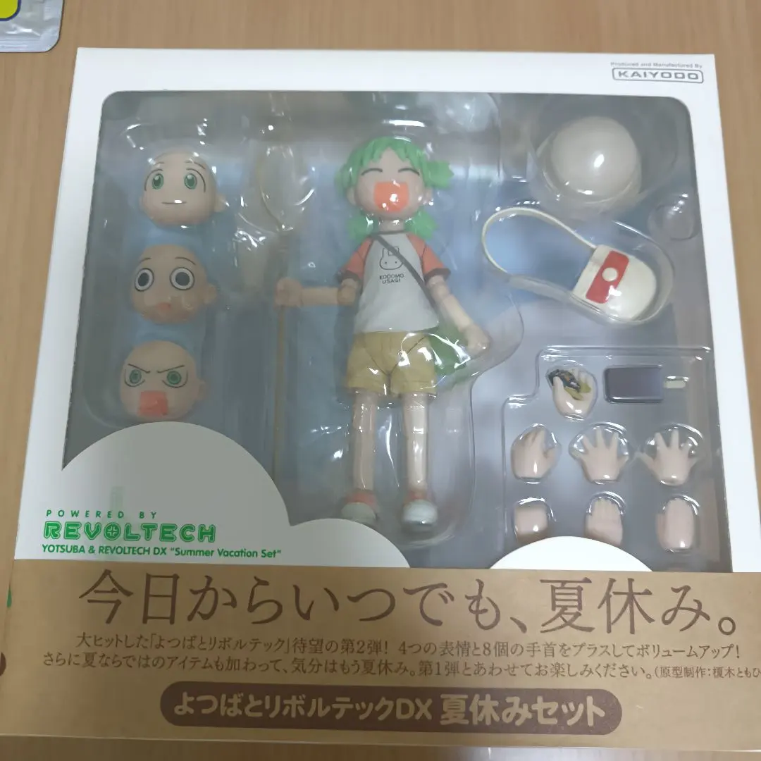 2026年最新】よつばとリボルテックDX夏休みセットの人気アイテム