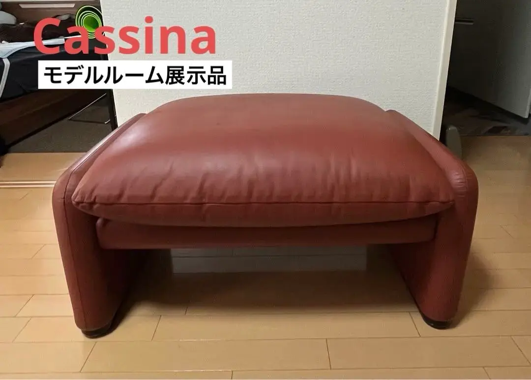 2026年最新】カッシーナ マラルンガの人気アイテム - メルカリ