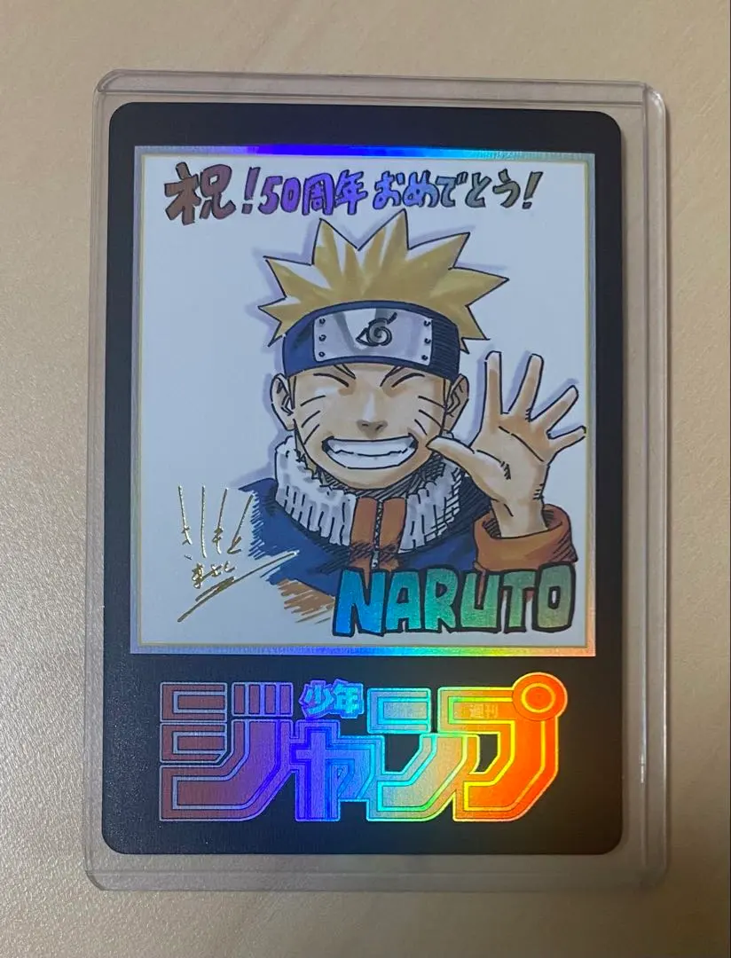 2026年最新】岸本斉史 サインの人気アイテム - メルカリ