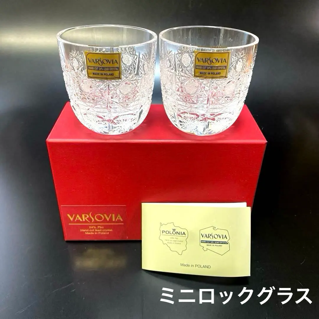 2026年最新】VARSOVIA クリスタルの人気アイテム - メルカリ
