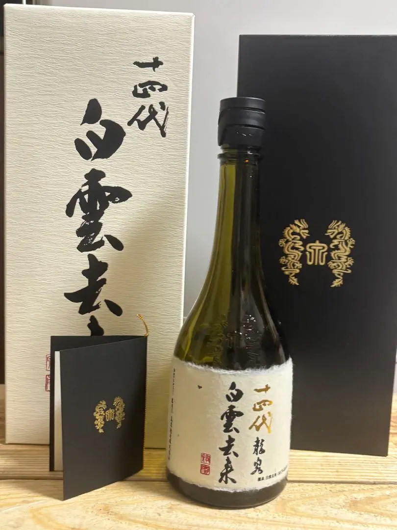 2026年最新】龍泉 空き瓶の人気アイテム - メルカリ