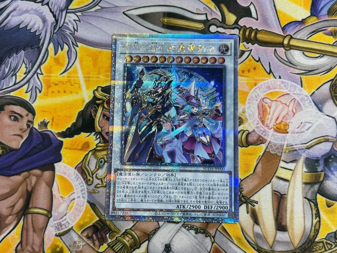 2026年最新】結束と絆の超魔導剣士の人気アイテム - メルカリ