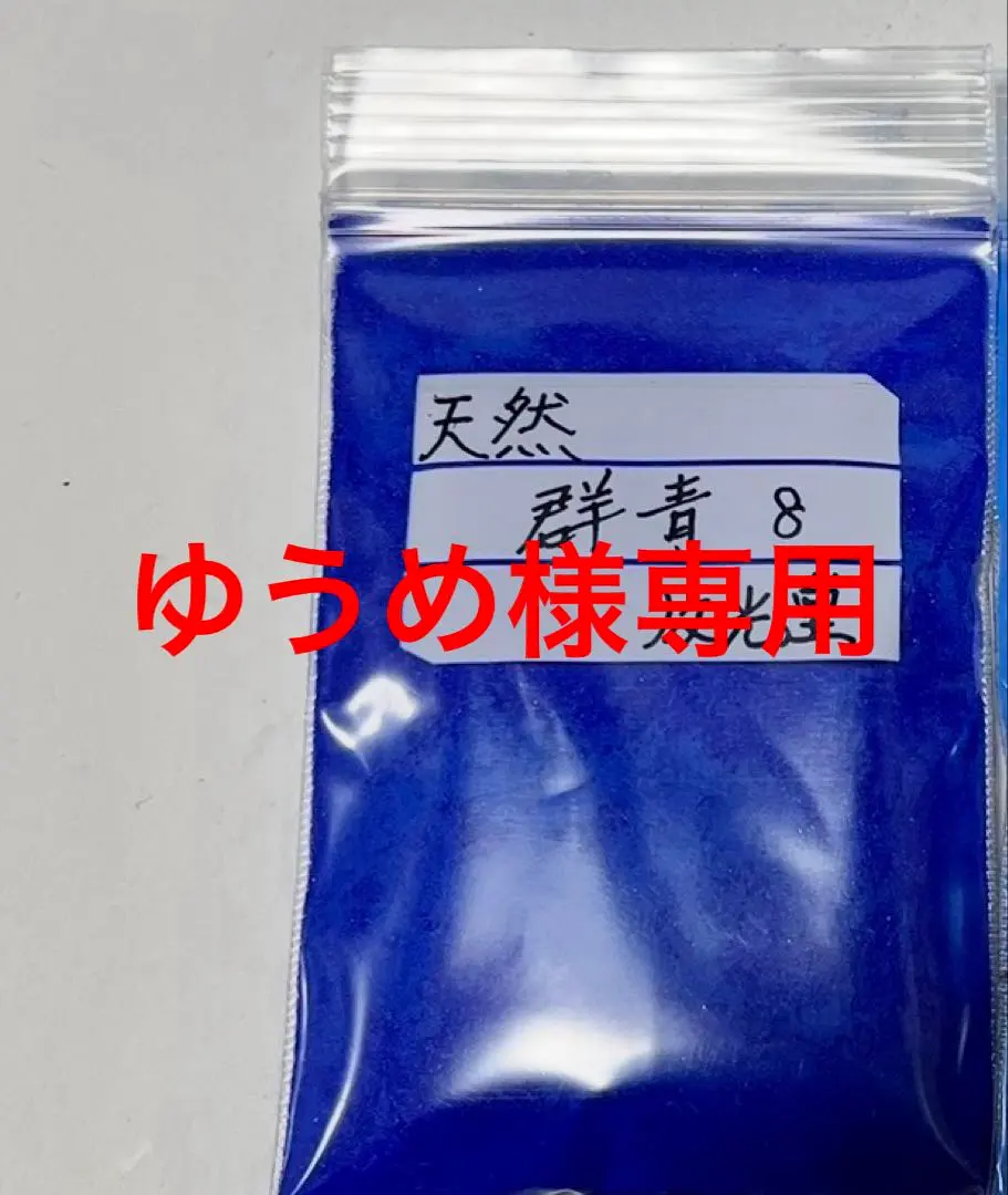 2026年最新】放光堂の人気アイテム - メルカリ