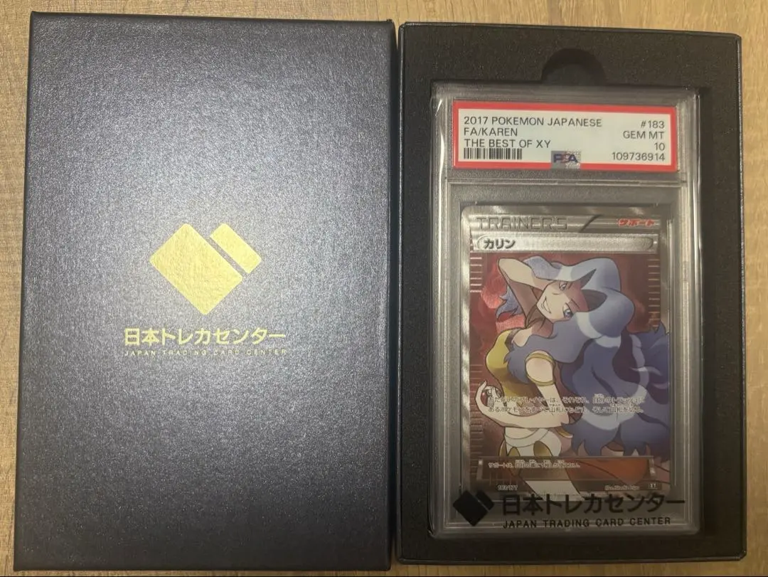 2026年最新】カリン sr xyの人気アイテム - メルカリ