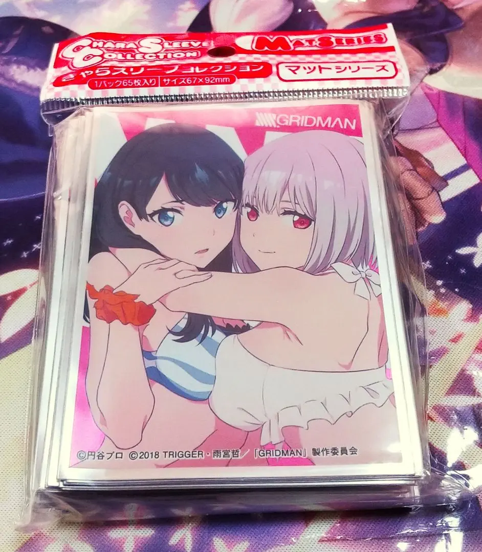 2026年最新】スリーブ SSSS.GRIDMAN 宝多六花の人気アイテム - メルカリ