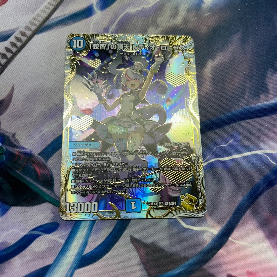 2026年最新】レディオローゼス 金の人気アイテム - メルカリ