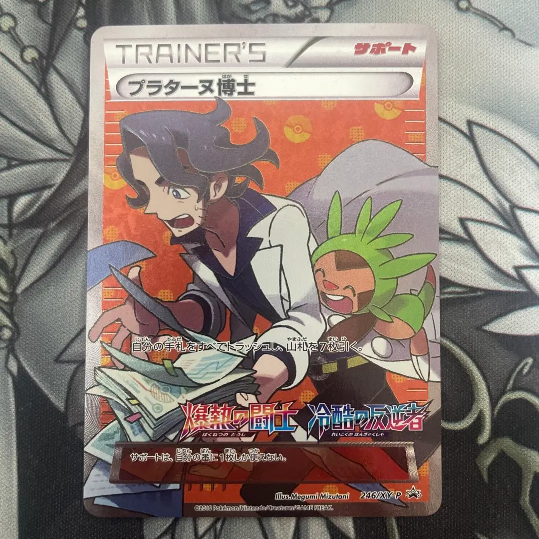 2026年最新】冷酷の反逆者 boxの人気アイテム - メルカリ