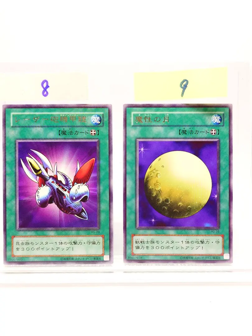 2026年最新】レーザー砲機甲鎧の人気アイテム - メルカリ