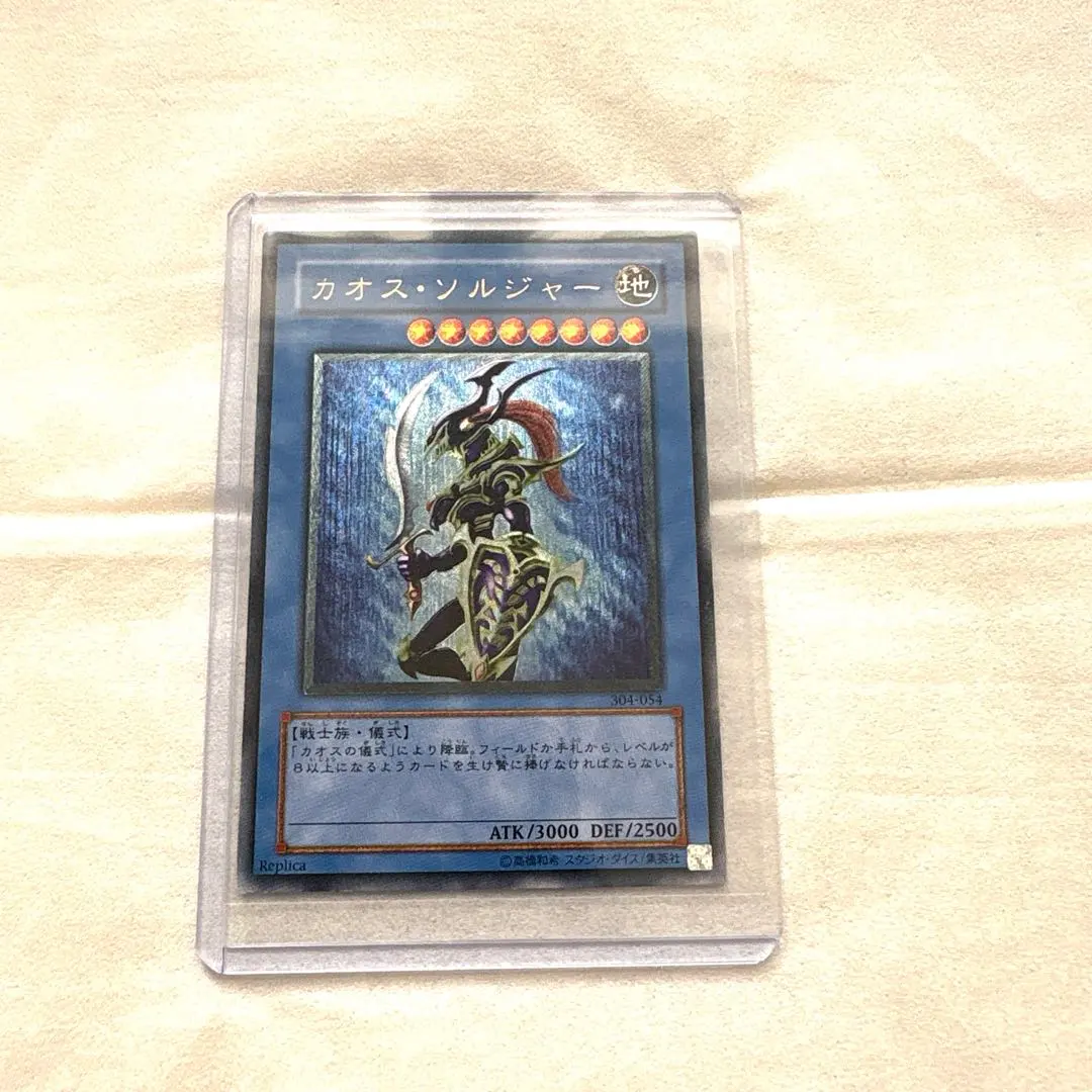 2026年最新】遊戯王 304-054の人気アイテム - メルカリ