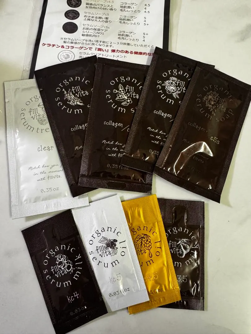 2026年最新】フィルビータトリートメントの人気アイテム - メルカリ