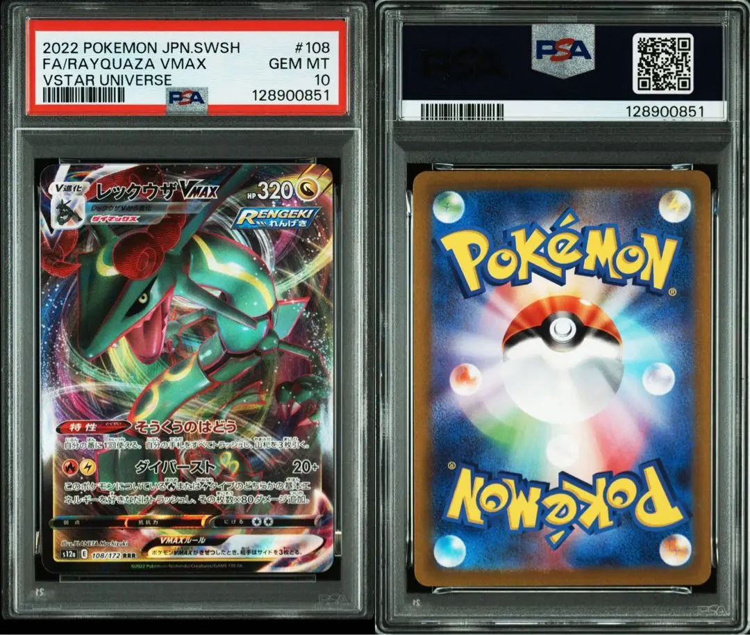 m64950174912_1.jpg?1764906226