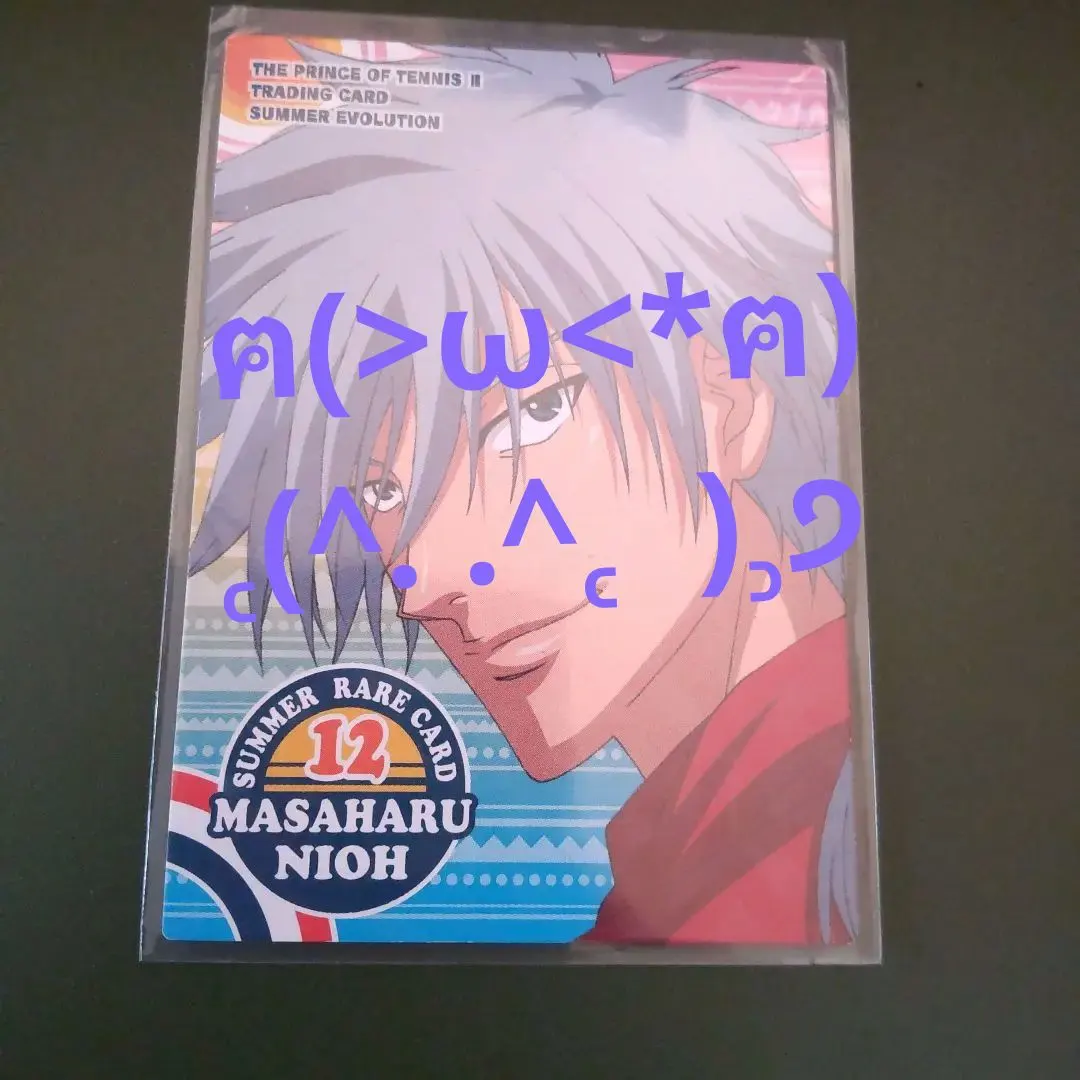 2026年最新】新テニスの王子様トレーディングカード Summer Evolution