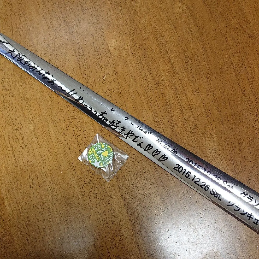 2026年最新】宮野真守 銀テープの人気アイテム - メルカリ