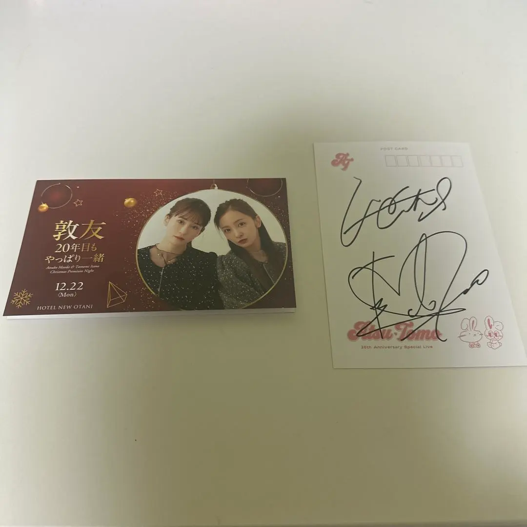 2026年最新】前田敦子 トレカ サインの人気アイテム - メルカリ