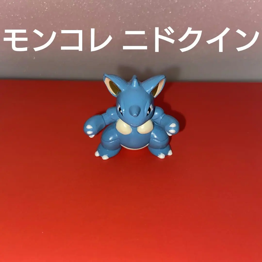 ポケモンモンコレ初期『ニドクイン』フィギュア希少レア