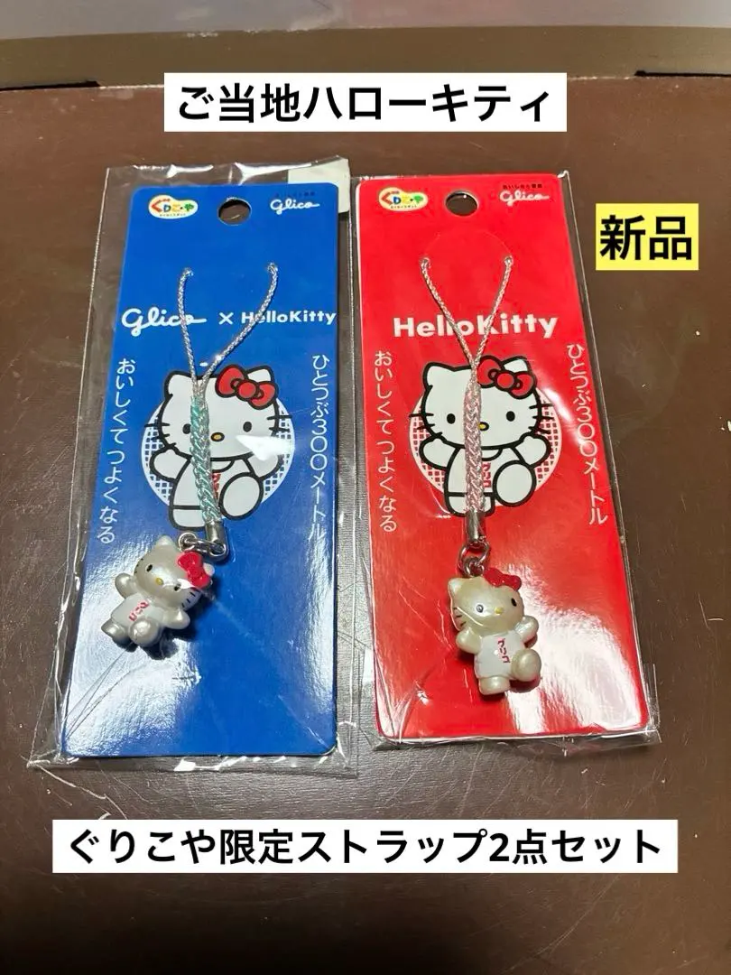 2026年最新】ぐりこやの人気アイテム - メルカリ