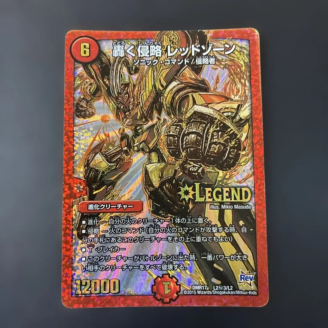 2026年最新】轟く侵略 シークレットの人気アイテム - メルカリ