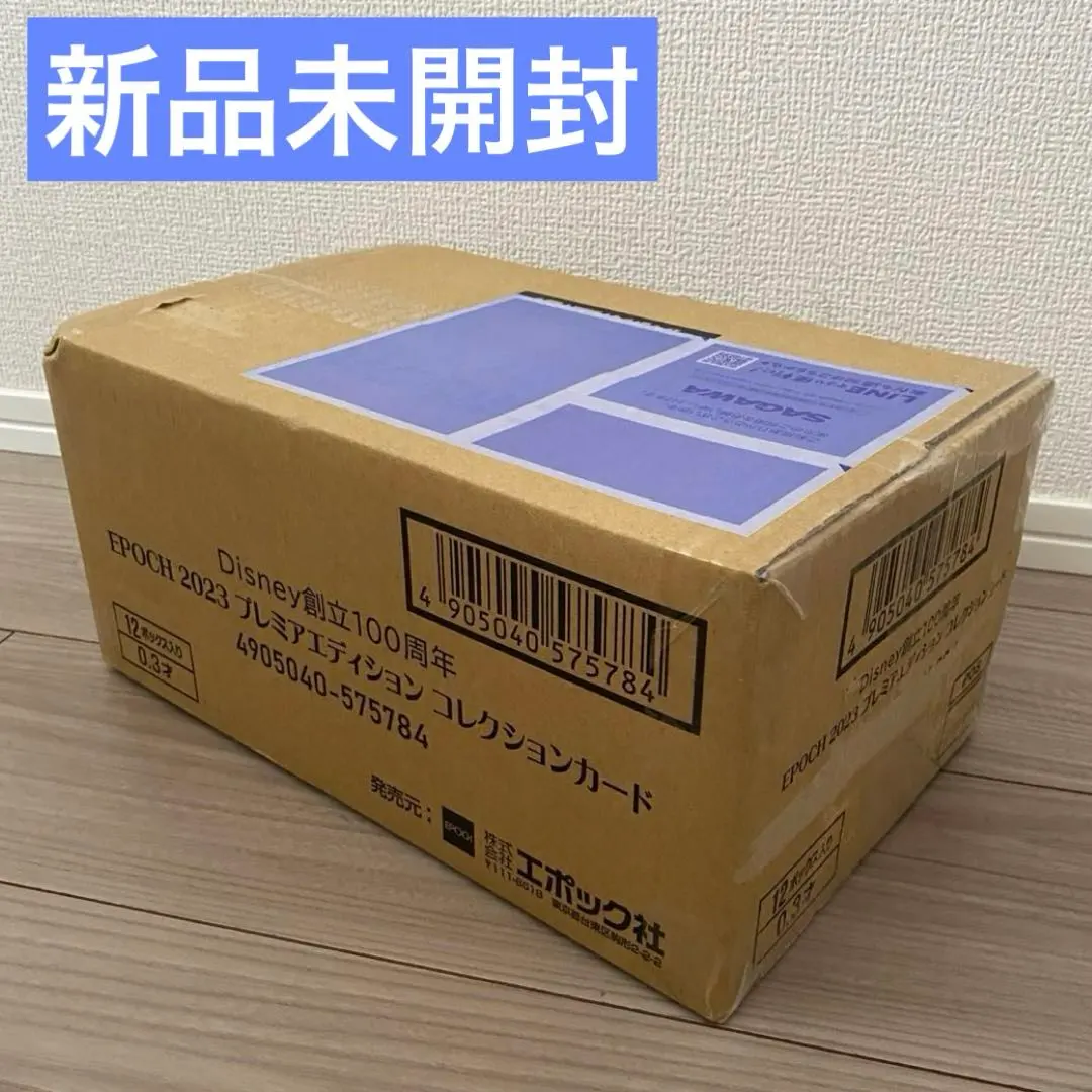 2026年最新】エポック ディズニー100 boxの人気アイテム - メルカリ