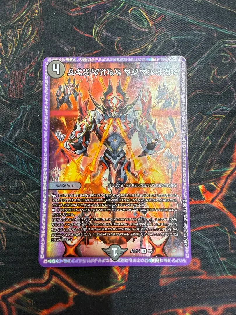 2026年最新】秩序の意志 神アートの人気アイテム - メルカリ