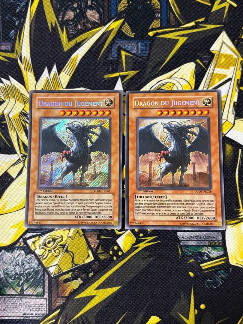 2026年最新】裁きの龍 euの人気アイテム - メルカリ