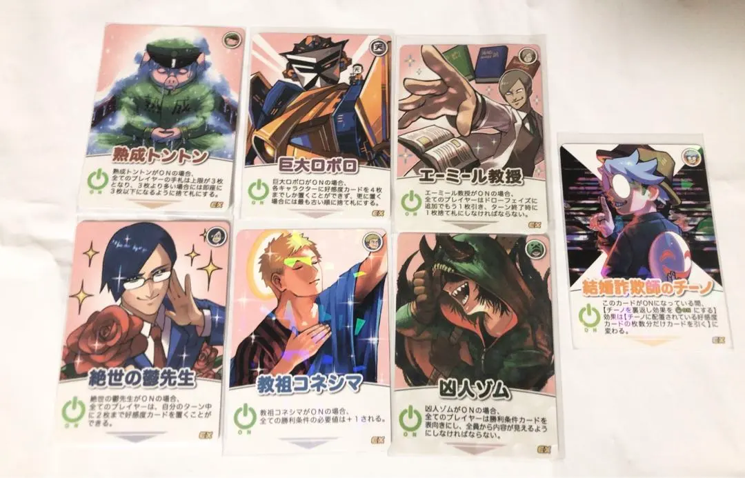 2026年最新】教祖コネシマの人気アイテム - メルカリ