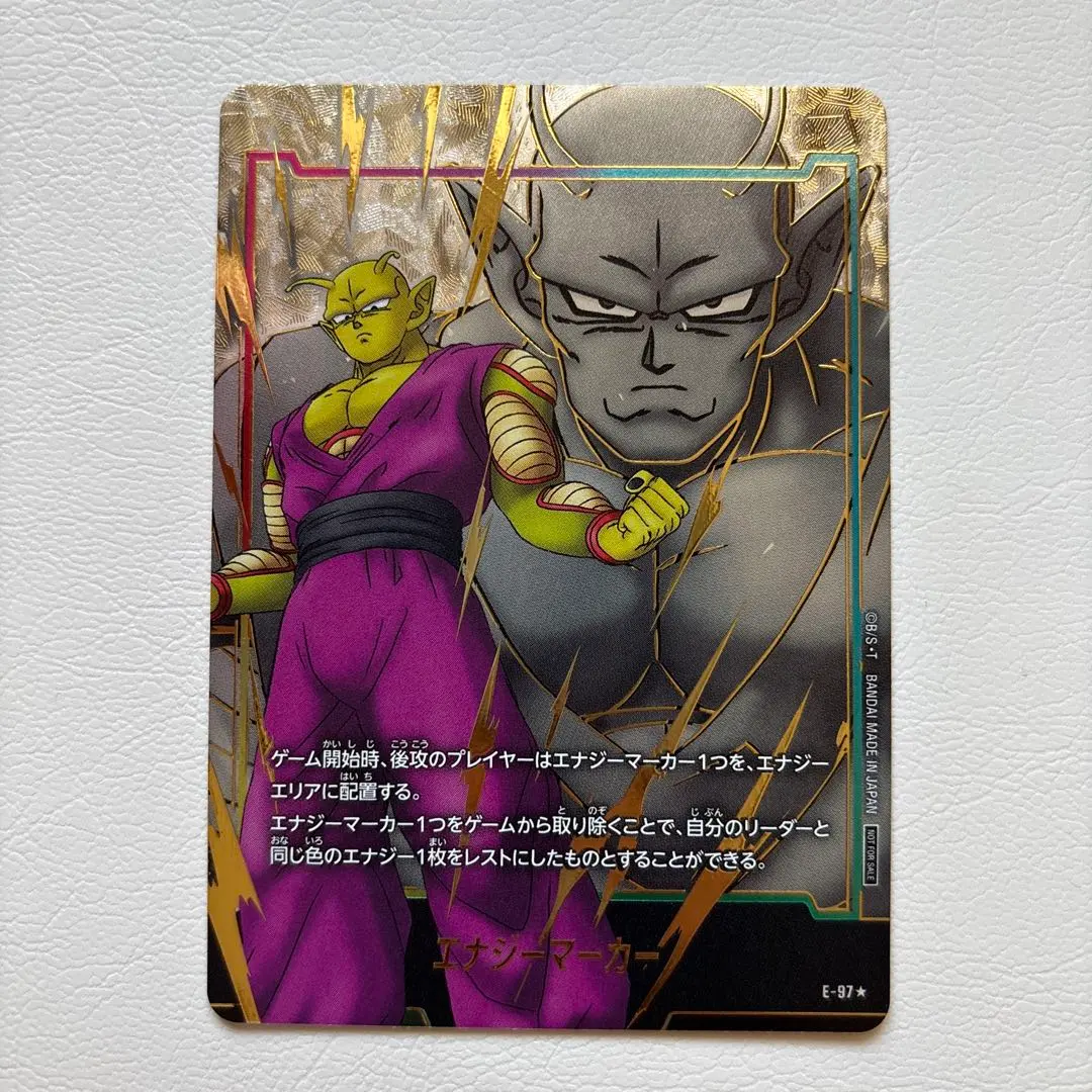 2026年最新】エナジーマーカー パラレル ピッコロの人気アイテム