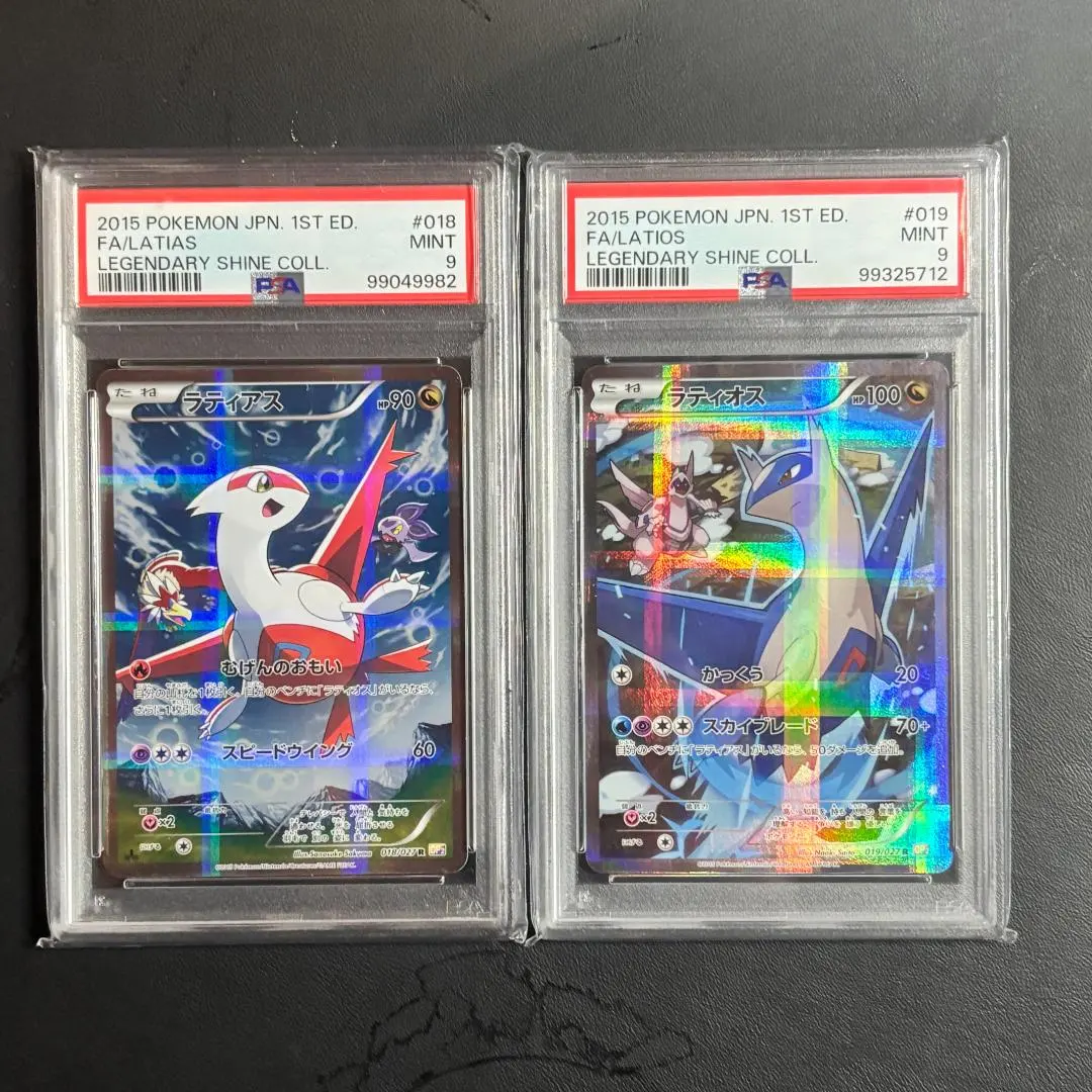 2026年最新】ラティオス cp2 psa10の人気アイテム - メルカリ