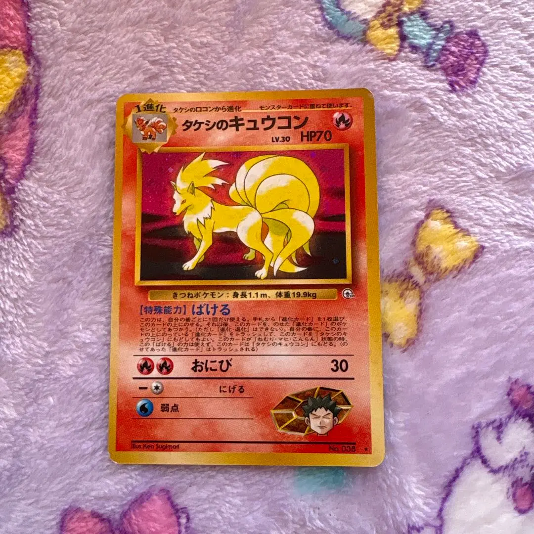 m64045307630_1.jpg?1767322633