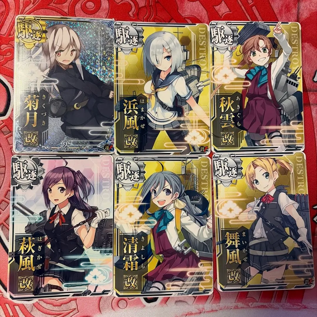 2026年最新】萩風 艦これアーケードの人気アイテム - メルカリ