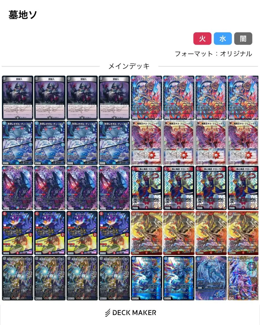 2026年最新】墓地ソース クローシスの人気アイテム - メルカリ