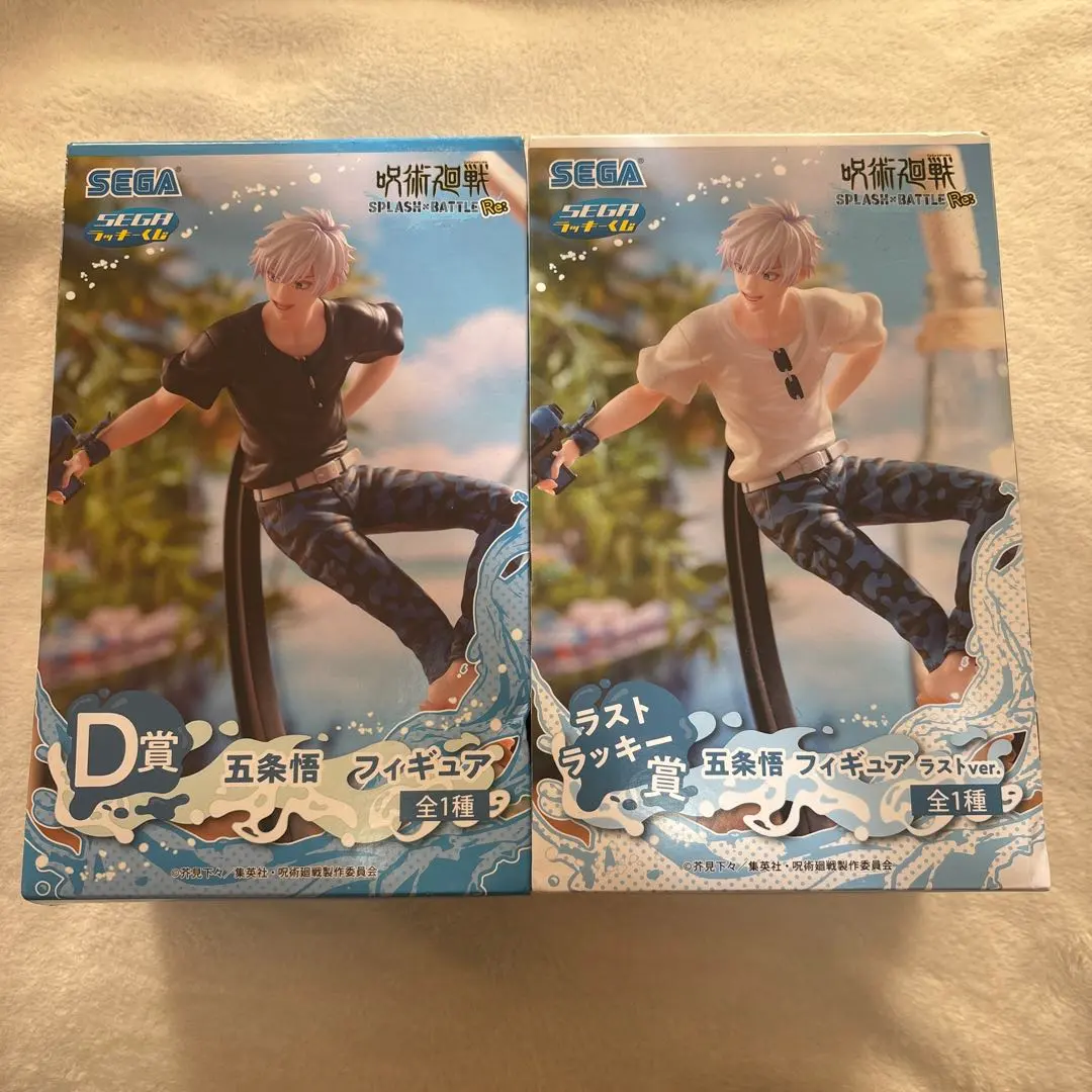 2026年最新】五条悟 セガラッキーくじ ラストワンの人気アイテム