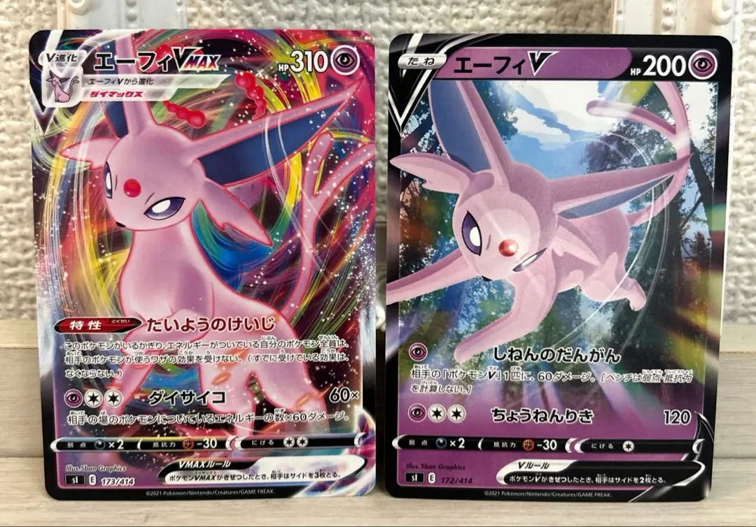 2026年最新】エーフィVMAX 004/004 Rの人気アイテム - メルカリ