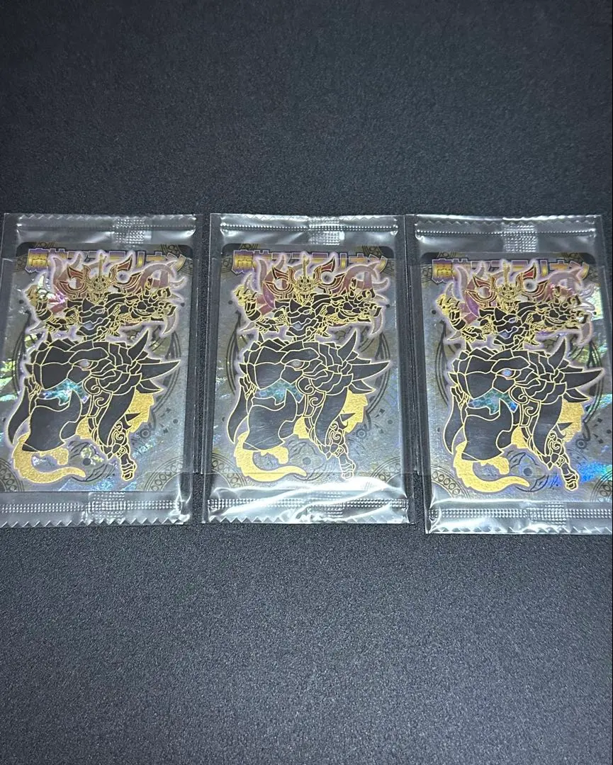 2026年最新】神羅万象 金箔の人気アイテム - メルカリ