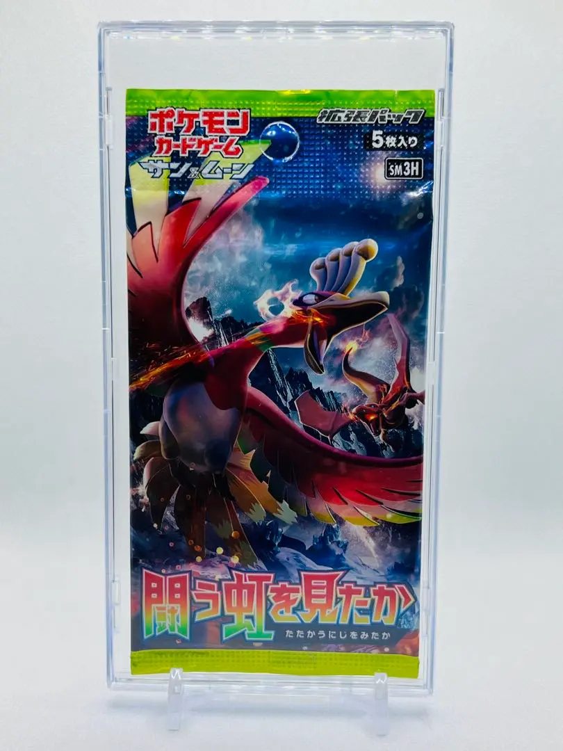 2026年最新】闘う虹を見たか初回製造版の人気アイテム - メルカリ