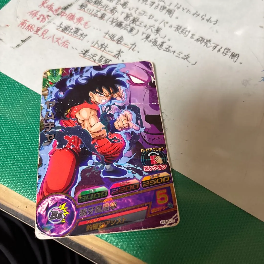 2026年最新】プレミアムバンダイ ヤムチャの人気アイテム - メルカリ