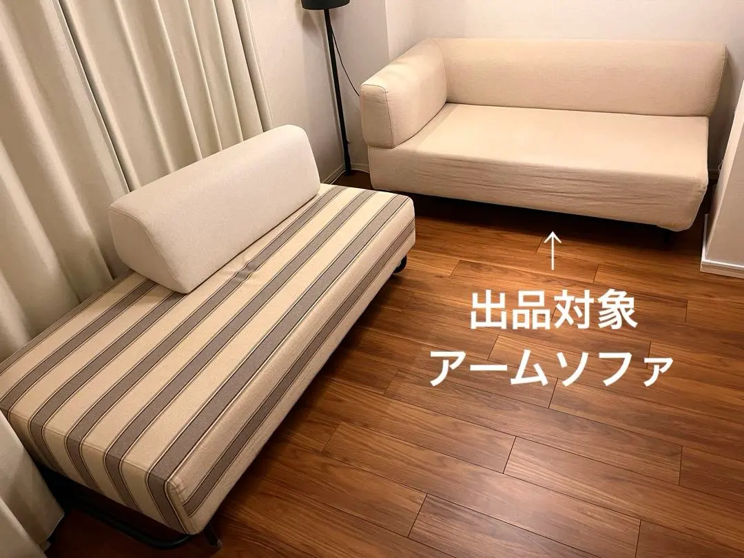 2026年最新】actus ソファ ownの人気アイテム - メルカリ