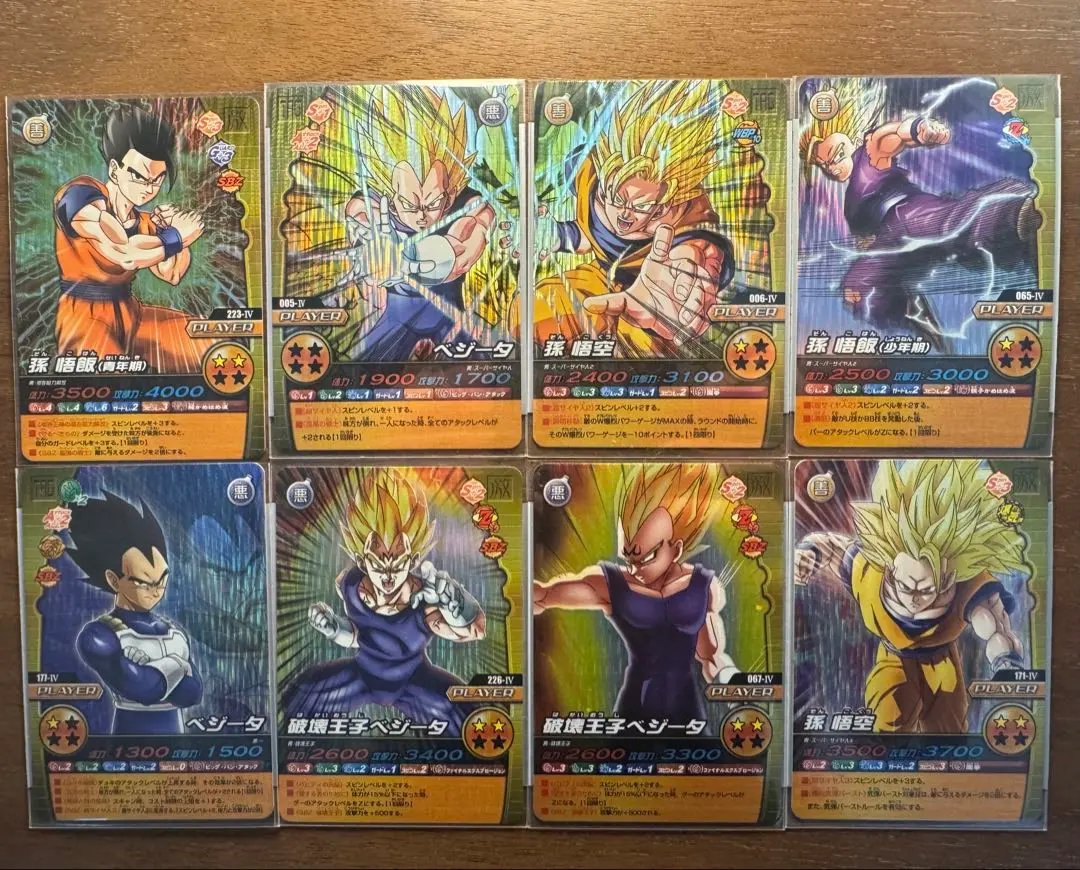 2026年最新】w爆裂インパクト 孫悟空の人気アイテム - メルカリ