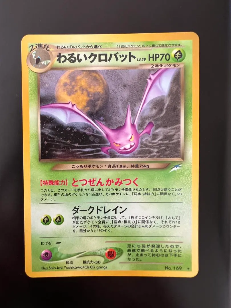 m64191469566_1.jpg?1768735536