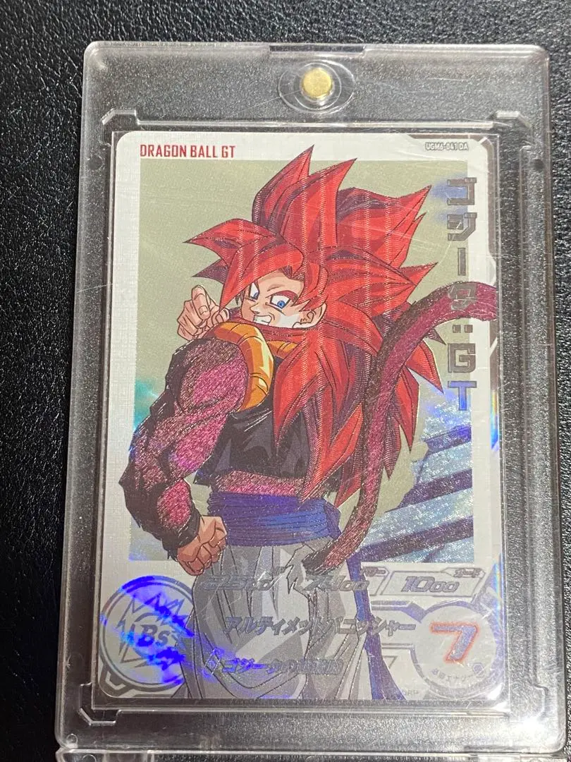 2026年最新】肩こりゴジータの人気アイテム - メルカリ