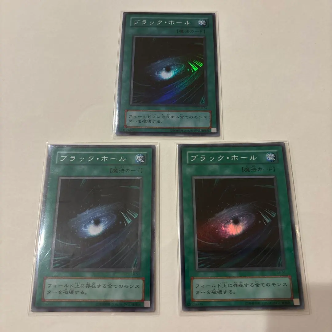 2026年最新】ブラックホール 25thの人気アイテム - メルカリ