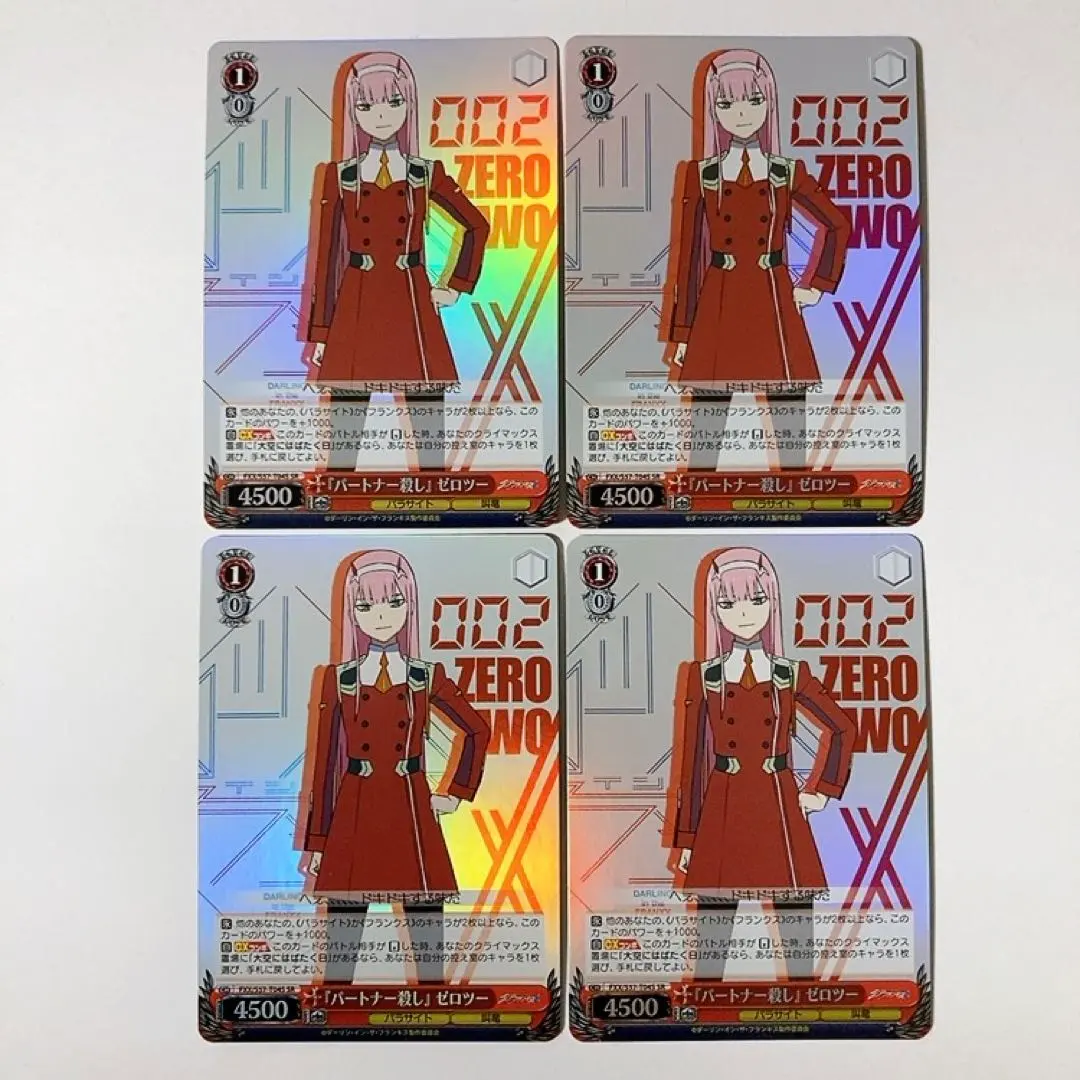 2026年最新】ヴァイス ゼロツーの人気アイテム - メルカリ