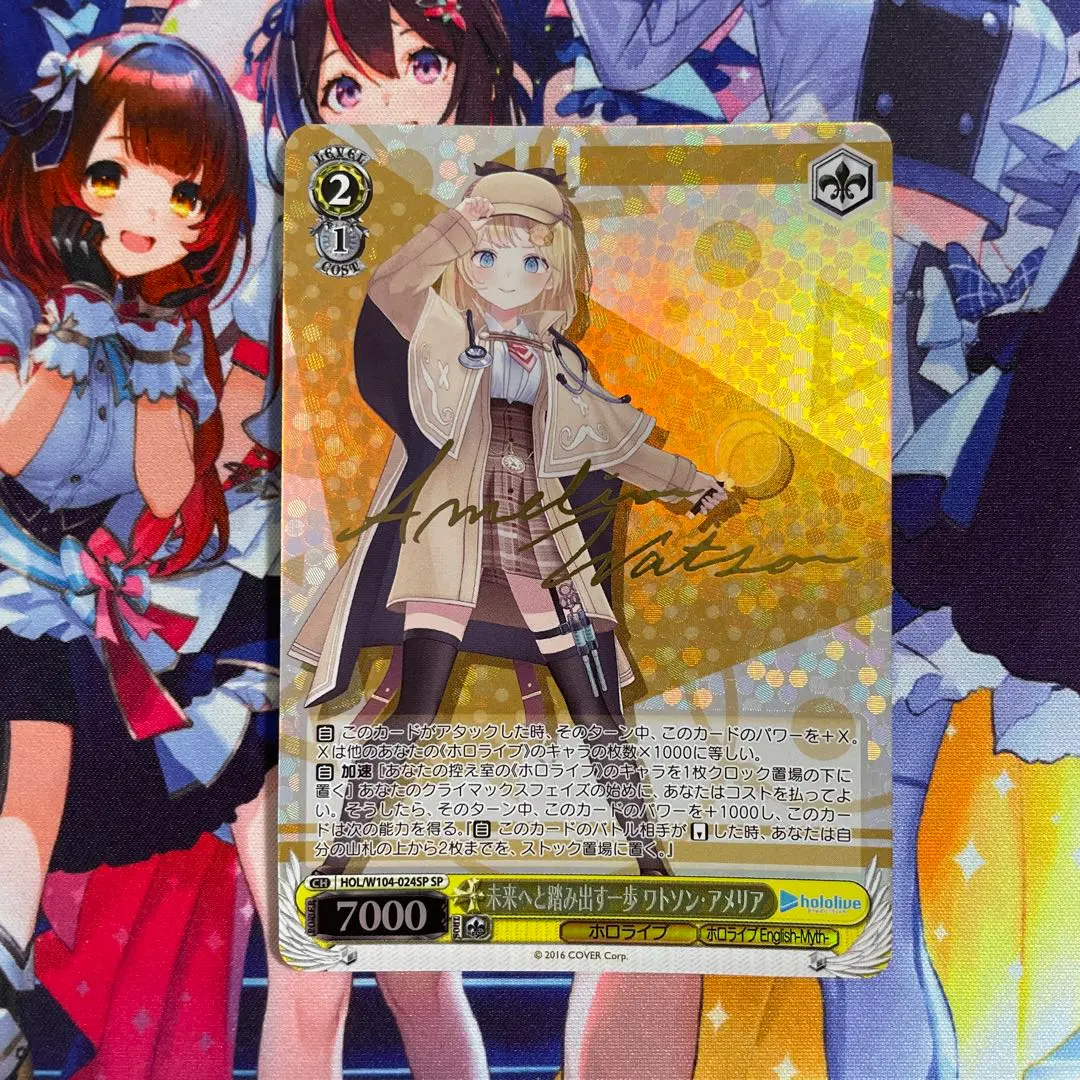 2026年最新】ワトソンアメリア spの人気アイテム - メルカリ