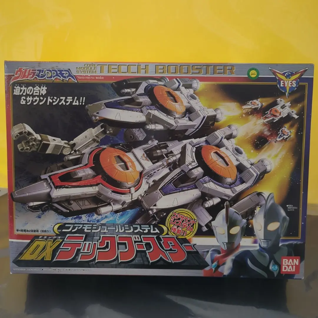 2026年最新】DX テックブースターの人気アイテム - メルカリ