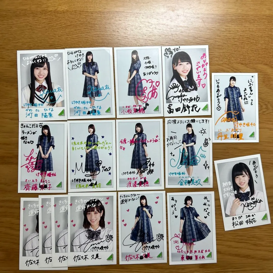 2026年最新】丹生明里 サインの人気アイテム - メルカリ