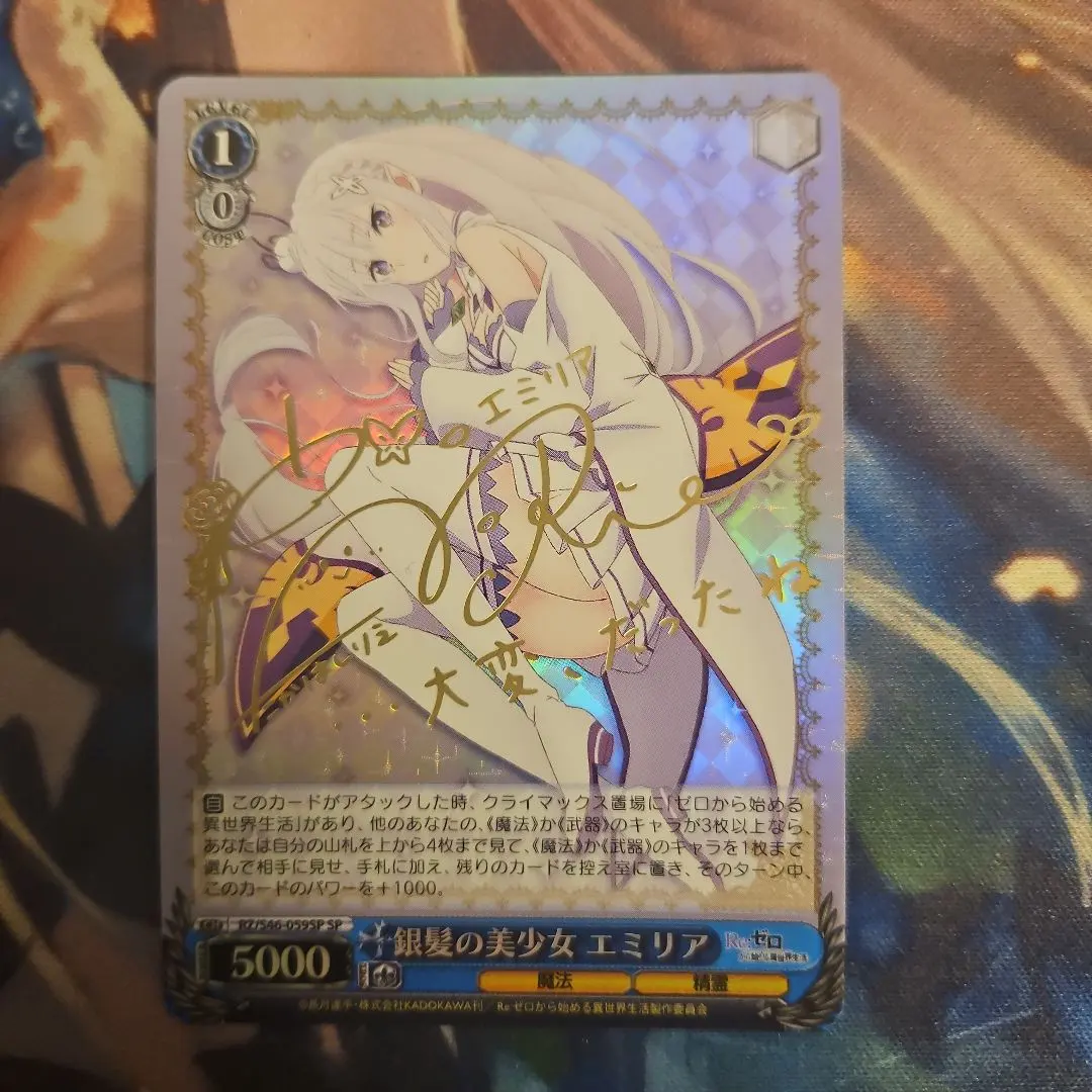 2026年最新】SP 銀髪の美少女 エミリアの人気アイテム - メルカリ