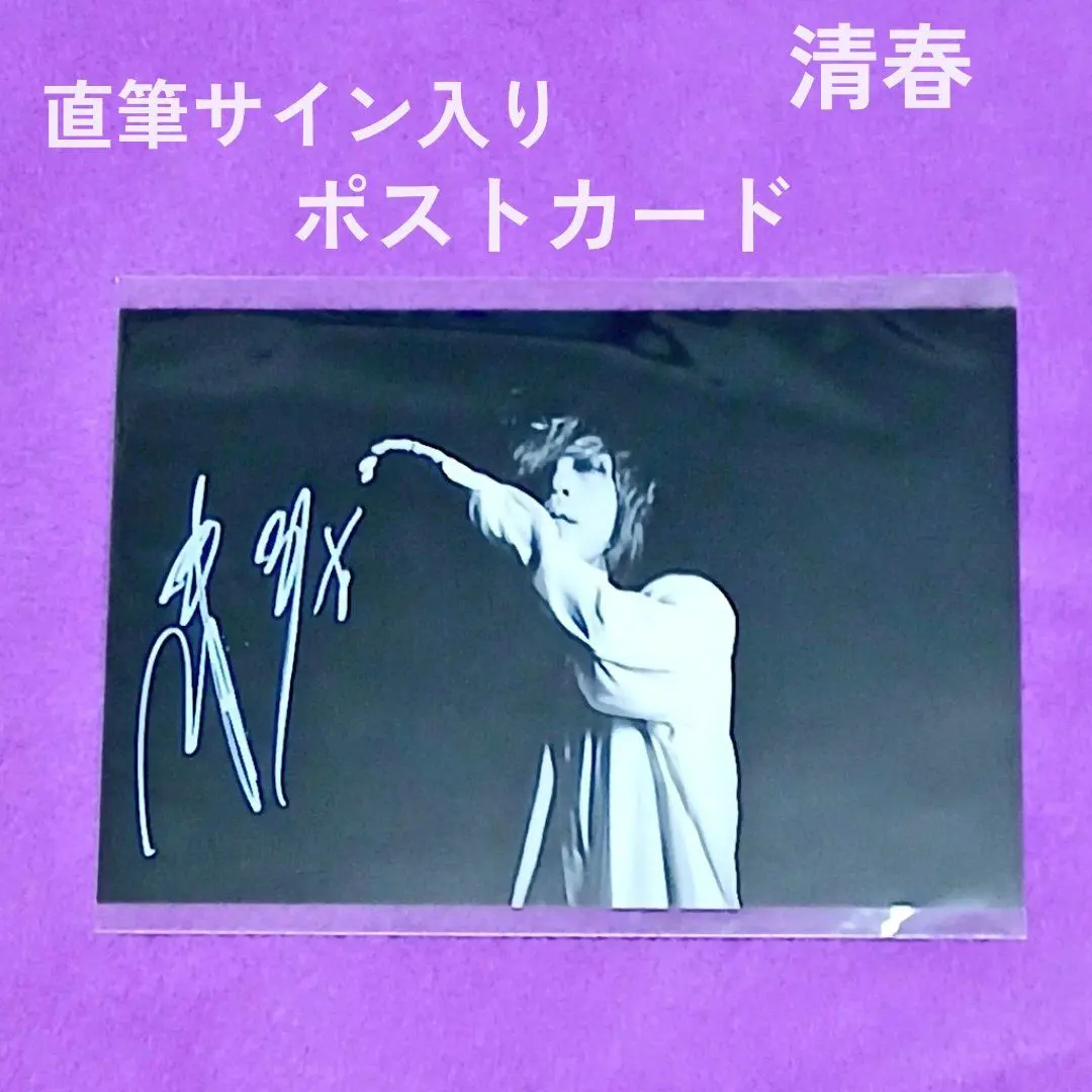 2026年最新】黒夢 サインの人気アイテム - メルカリ