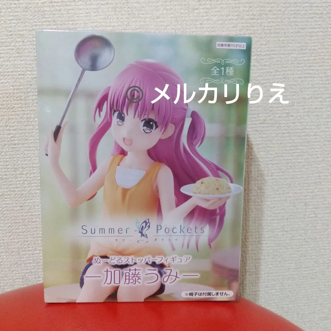 m64239090513_1.jpg?1758100789