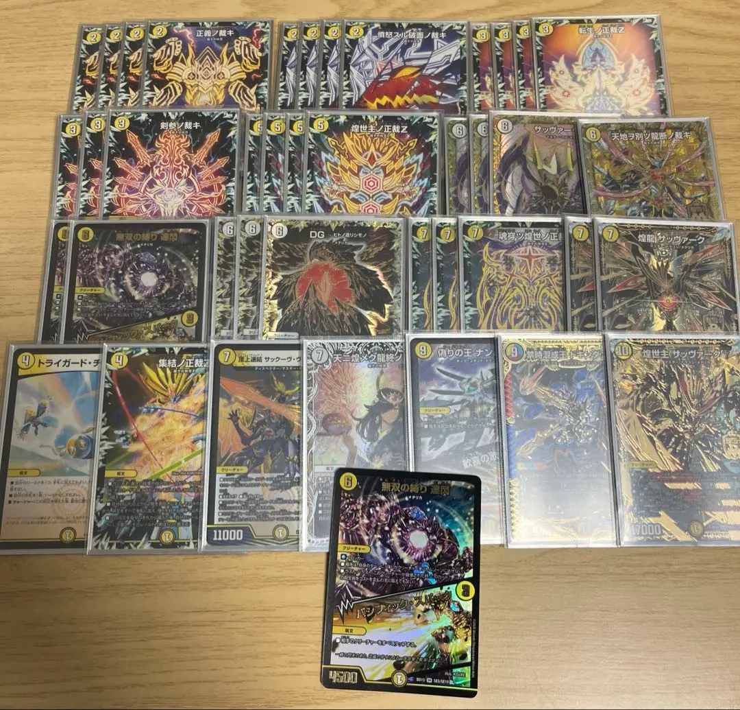 2026年最新】サバキz 高レートの人気アイテム - メルカリ